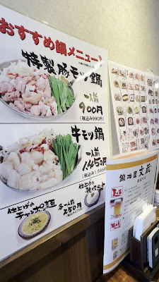 Kajiya Bunzo 사진 2