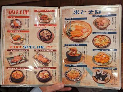島の食事処ココワオキナワ 사진 4
