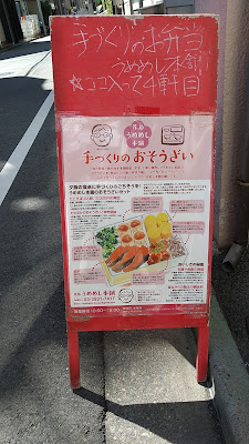 Ume Meshi Honpo 사진 4