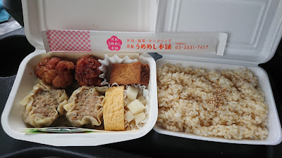 Ume Meshi Honpo 사진 2