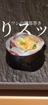 Sushi Suzuki 사진 2