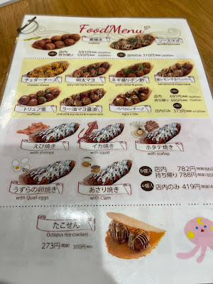 Tsukidako 사진 3