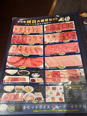 牛勢 深川店 사진 4