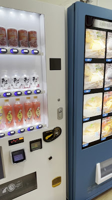 自販ランド 木場店 사진 2