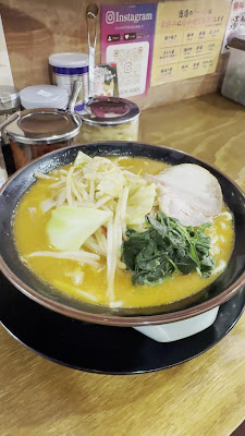 Naoeya Ramen 사진 2