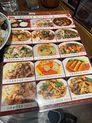 上海亭 木場店 사진 4