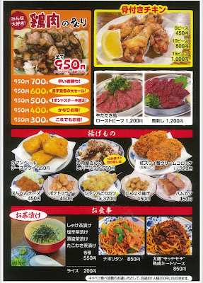 Kushiyayokocho Kibaekimaeten 사진 5