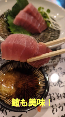 居酒屋 味処 京 사진 2