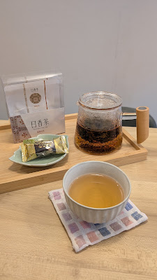 日香茶 Formosa Fine Tea 사진 2