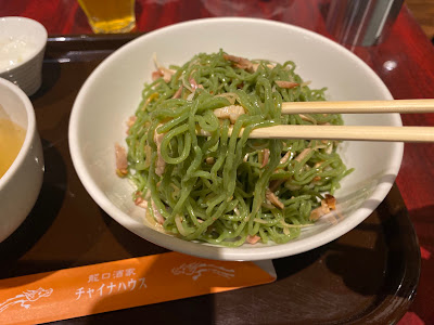 China House Ryuukoushuka 사진 3