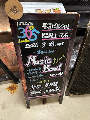 36°5 사진 3