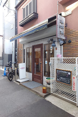 Hashiya Hatagaya 사진 3