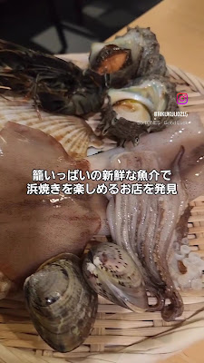 大衆浜焼き酒場かごや幡ヶ谷本店 사진 2