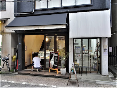 自家焙煎珈琲店 珈琲豆のしっぽや。 사진 2