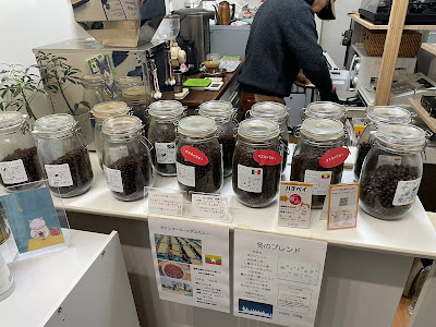 自家焙煎珈琲店 珈琲豆のしっぽや。 사진 3