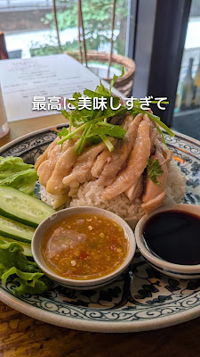 myaomyao Thai Restaurant 사진 2