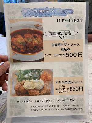 Café et bar MiMi la forêt ici 사진 4