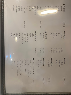 Maruho 사진 3