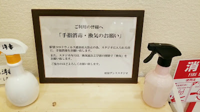 原宿ダンススタジオ SHIN RENTAL STUDIO 사진 2