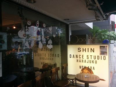 原宿ダンススタジオ SHIN RENTAL STUDIO 사진 5