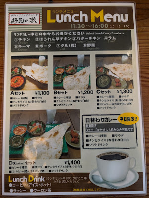 Iminnouta Shibuya 사진 5
