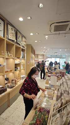 FOREST TERRACE 明治神宮 売店「杜」 사진 2