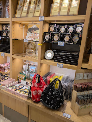 FOREST TERRACE 明治神宮 売店「杜」 사진 4