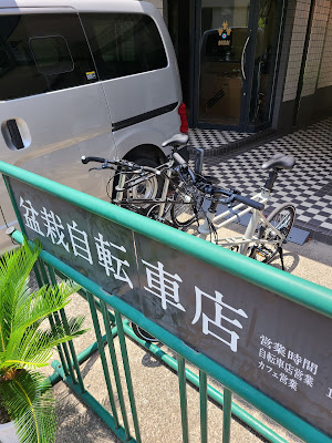 본사이 싸이클 워크스 사진 5