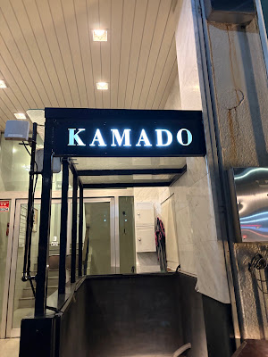 居酒屋 竈 ＫＡＭＡＤＯ 사진 4