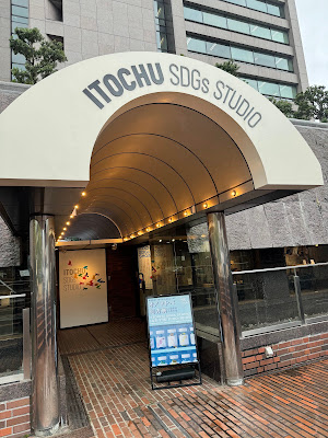 Itochu Corporation 사진 4