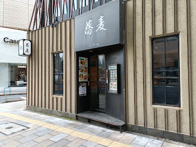 Imai 사진 3