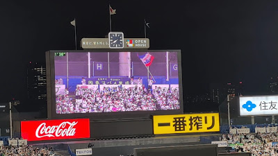 Keyaki 사진 2
