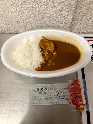 Keyaki 사진 5