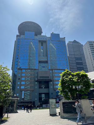 Akasaka Park Building 사진 2