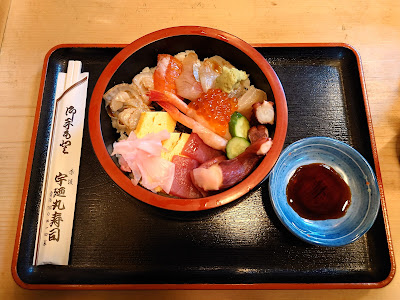 Unomaru Sushi 사진 3