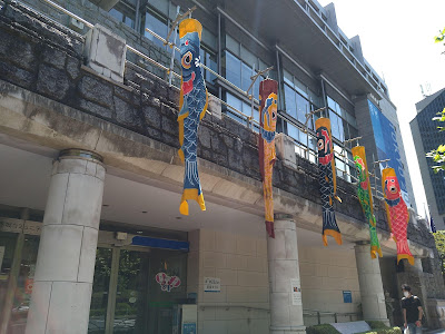 Minato City Akasaka Regional City Office 사진 3