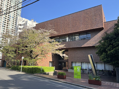 Goethe-Institut Tokyo 사진 3