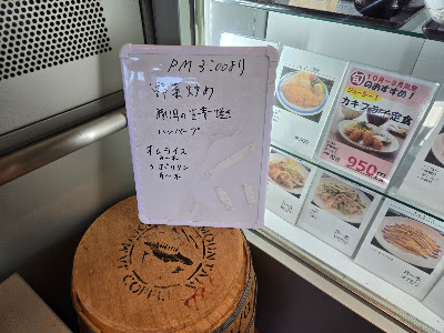 レストランローザ 사진 4
