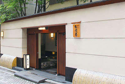 Akasaka Matsubaya 사진 4