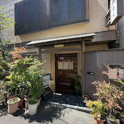 Hanamura 사진 5