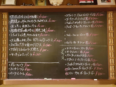 italian restaurant bar Ricetto akasaka 사진 3