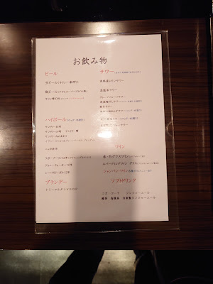 赤坂 石島 사진 4