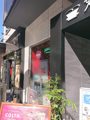 COSTA COFFEE 사진 4