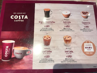COSTA COFFEE 사진 5