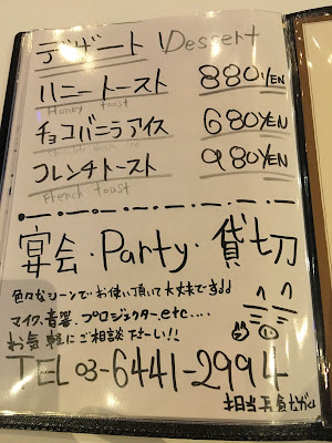 MASILTokyo PrivateLounge 사진 5