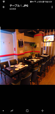 スサンハンポチャ赤坂&ネネチキン赤坂1号店 사진 2