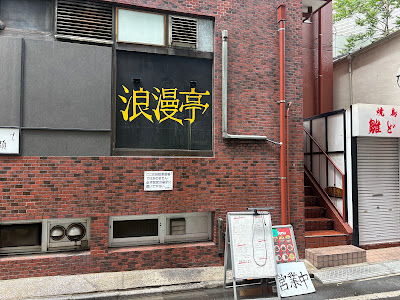 グラッツェ 사진 2