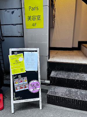 プロテインスムージー＆オーガニックカフェ DP STAND（ディープスタンド） 사진 3