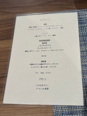 Restaurant Aube 사진 5