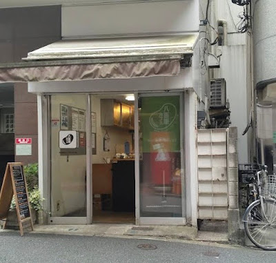 八百屋カフェ AKASAKA 사진 5